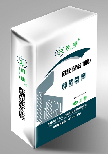 轻质石膏抹灰（机喷）