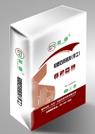 轻质石膏抹灰（手工）