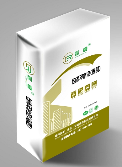 自流平水泥（底层）