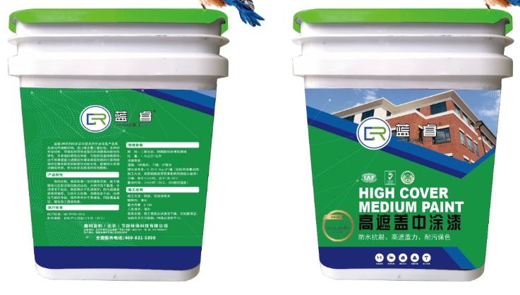 高遮盖中涂漆
