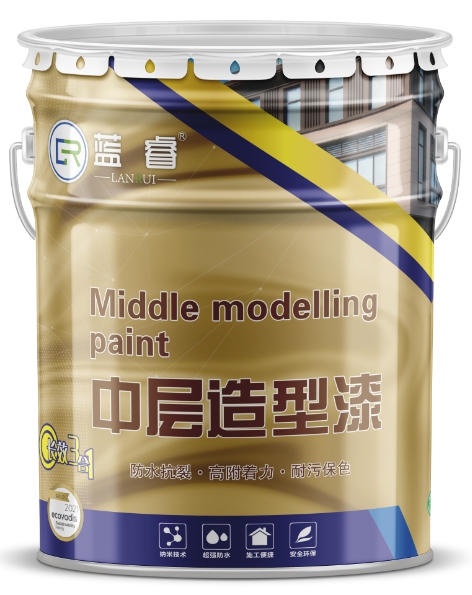 中层造型漆