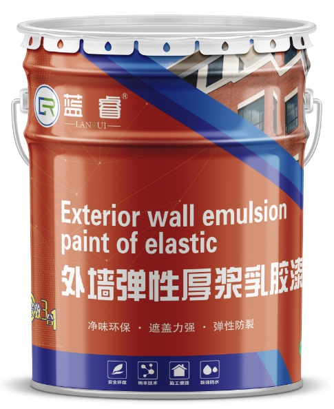 外墙弹性厚浆乳胶漆
