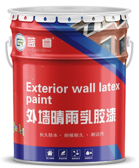 外请晴雨乳胶漆