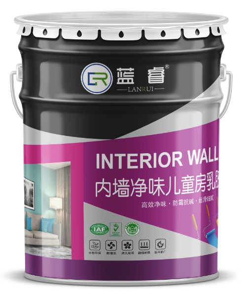 内墙净味儿童房乳胶漆