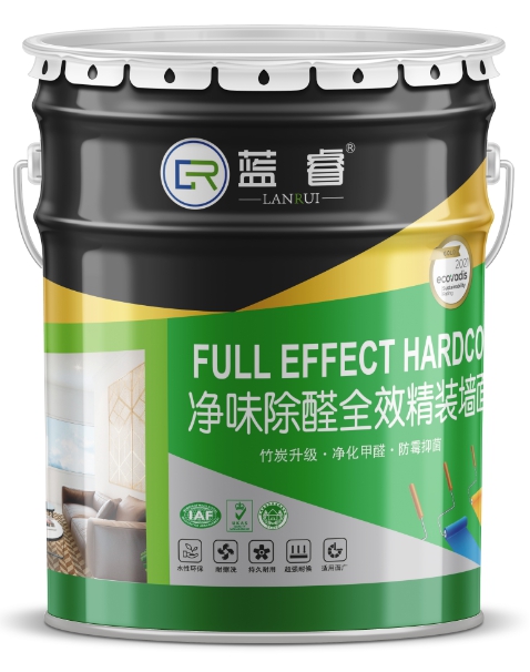 净味除醛全效精装墙面底漆