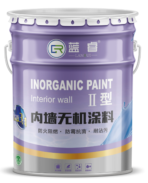 内墙无机涂料2型