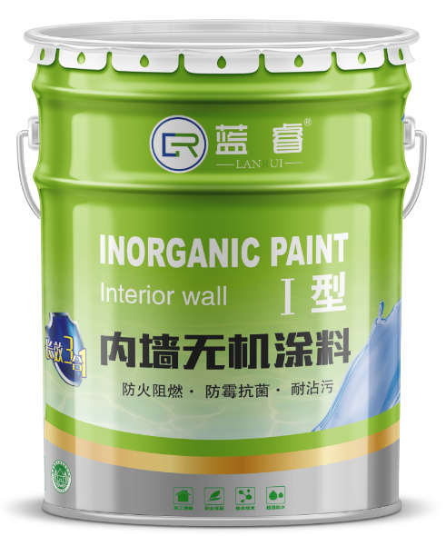内墙无机涂料1型