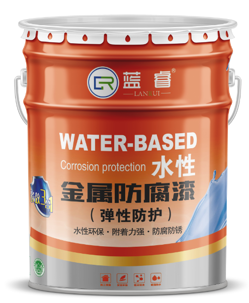金属防腐漆