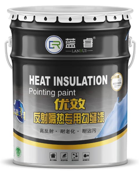 优效反射隔热专用勾缝漆
