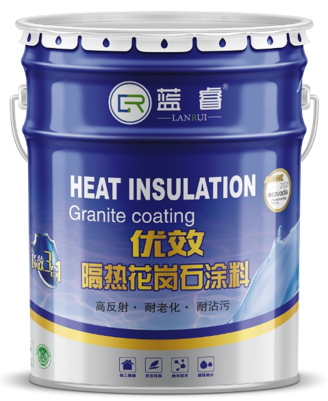 优效隔热花岗石涂料